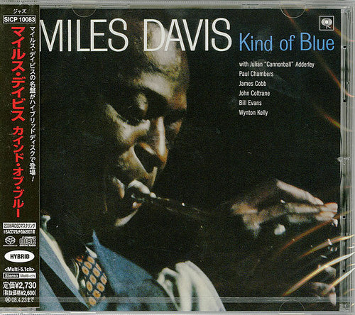 Miles Davis - Kind of Blue