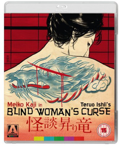 Blind Woman's Curse