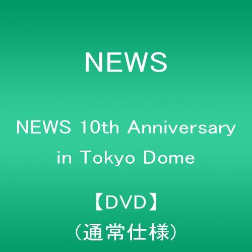 St 10th Anniversary in
