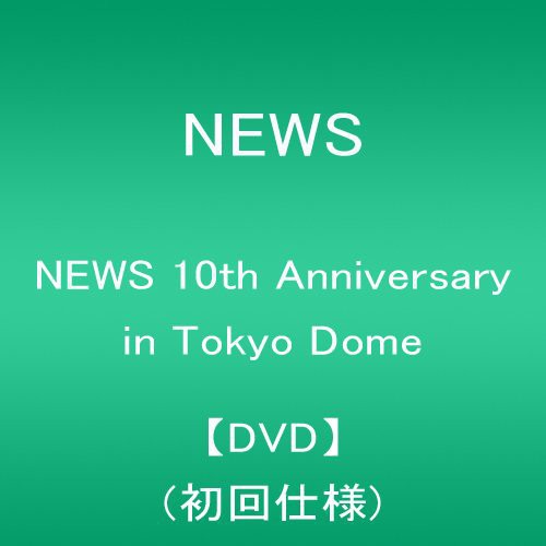 St 10th Anniversary in
