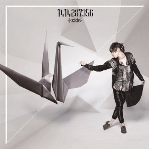 The Kiddie - 1414287356