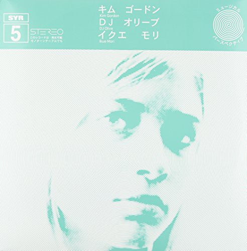 Kim Gordon / Ikue Mori / DJ Olive - / / DJ Olive
