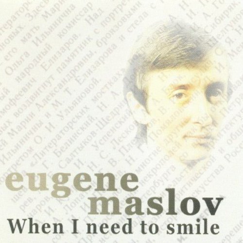 Eugene Maslov - When I Nees To Smile