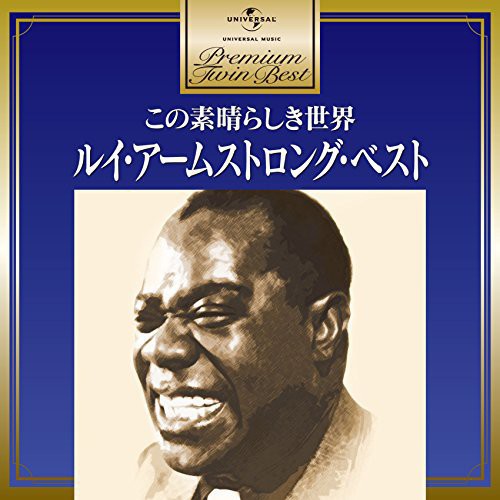 Louis Armstrong - What a Wonderful World
