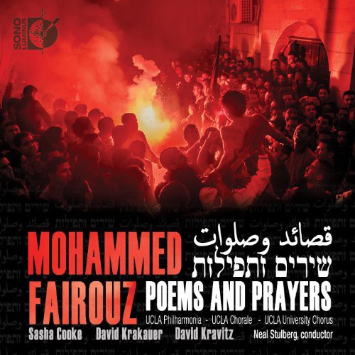 Fairouz - Poems & Prayers
