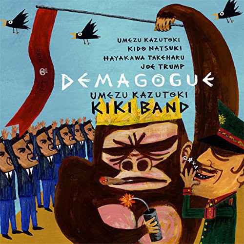 Kazutoki Umezu Kiki Band - Demagogue