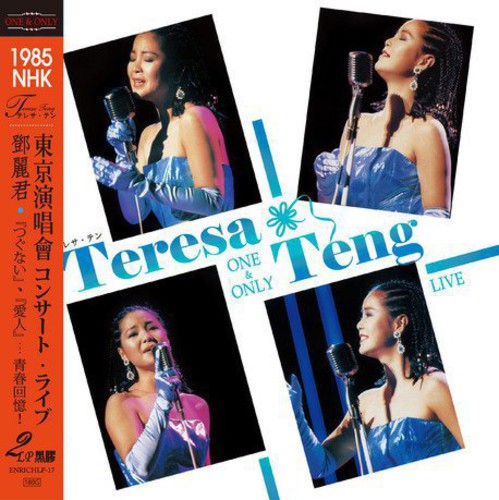 Teresa Teng - One & Only: 1985 NHK Live