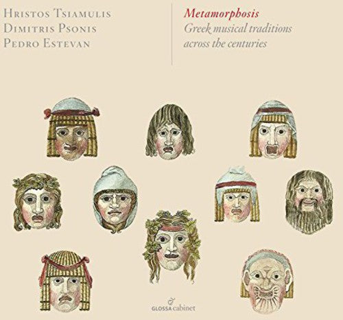 Tsiamulis/ Psonis/ Tsiamulis/ Psonis - Metamorphosis-Greek Traditional Music Across