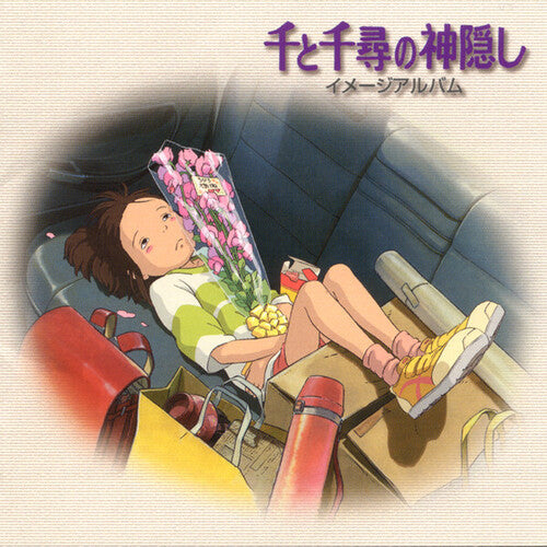 Joe Hisaishi - Spirited Away (Original Soundtrack)