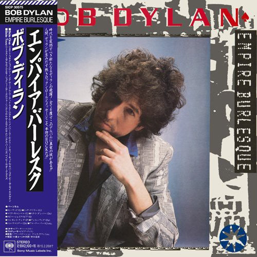 Bob Dylan - Empire Burlesque