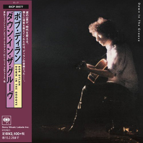 Bob Dylan - Down in Groove