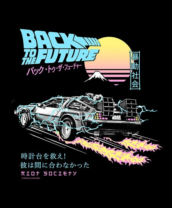 Riot Society - Back to the Future Delorean Kanji T-Shirt