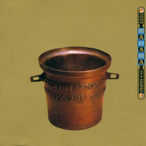 Zorn - Masada Live In Taipei 1995
