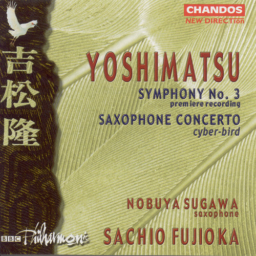 Sachio Fujioka - Symphony 3 / Saxophone Concerto
