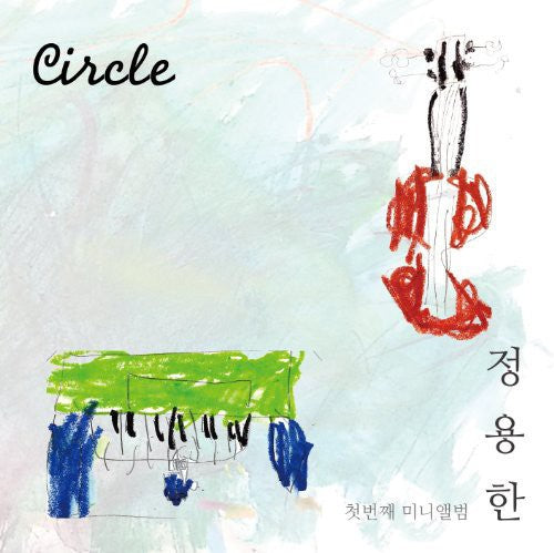 Yong Jung Han - Circle (EP)