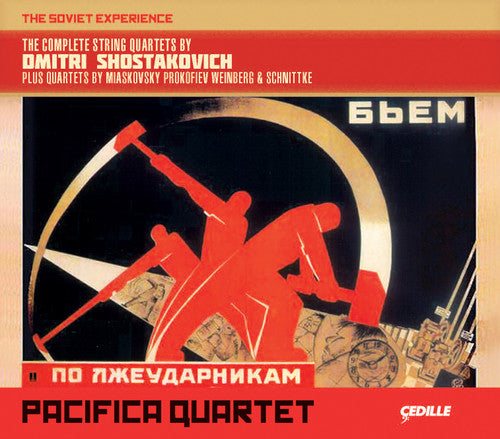 Shostakovich/ Pacifia Qrt - Comp STR QRTS By Dmitri Shostkovich