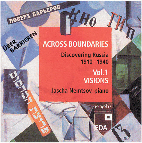 Russian Piano Music 1/ Various - Russian Piano Music 1 / Various