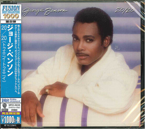 George Benson - 20/20 (24bit Mastering)