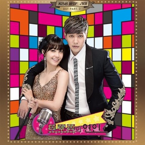 Trot Lovers 2/ O.S.T. - Trot Lovers 2 (Original Soundtrack)