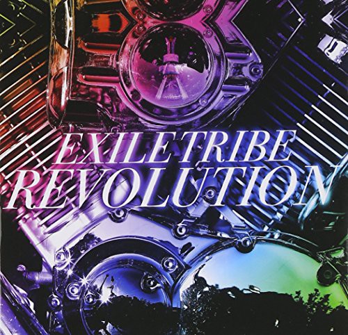 Exile Tribe - Exile Tribe Revolution