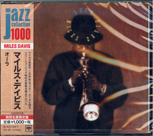Miles Davis - Aura