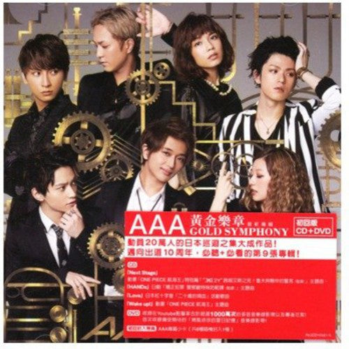 Aaa - Gold Symphony: Deluxe Edition