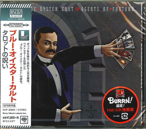 Blue Oyster Cult - Agents of Fortune