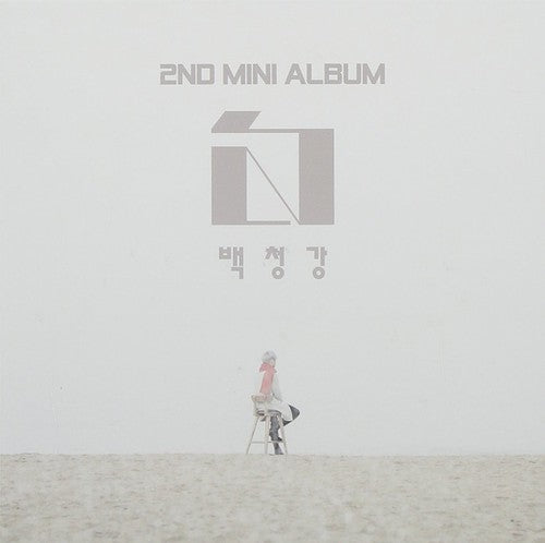 Baek Chungkang - 2nd Mini Album