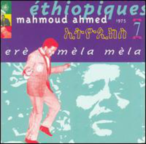 Mahmoud Ahmed - Ethiopiques, Vol. 7