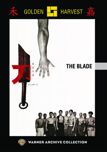 The Blade (Criterion Collection)
