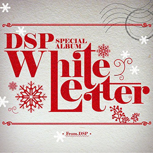 Dsp Friends - White Album (DSP Special Album)