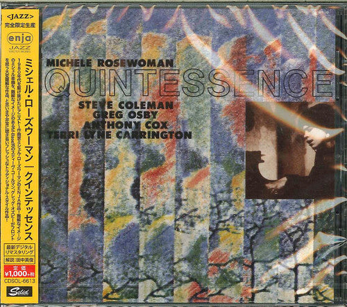 Michele Rosewoman - Quintessence