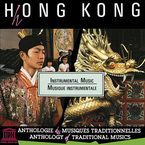 Hong Kong: Instrumental Music/ Various - Hong Kong: Instrumental Music