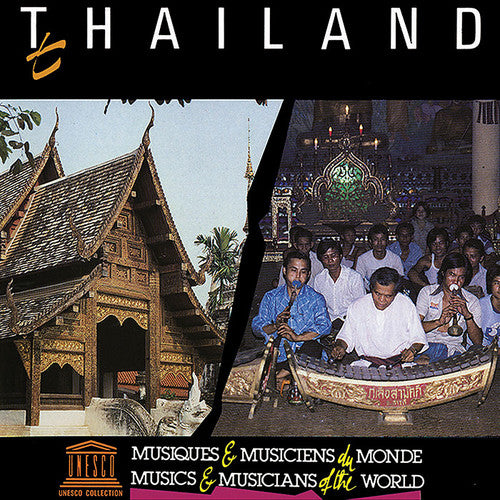Thailand: Music of Chieng Mai/ Various - Thailand: Music of Chieng Mai