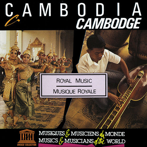 Various Artists - Cambodia: Royal Music