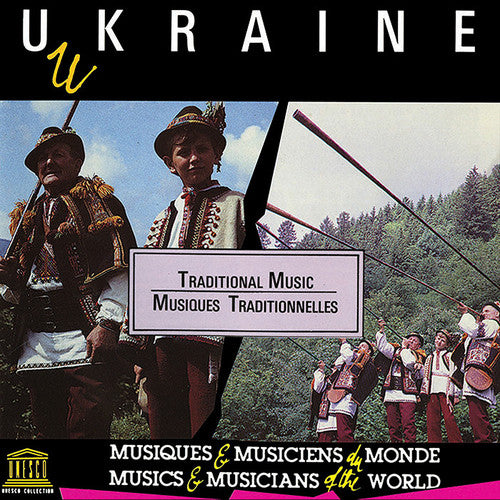 Ukraine: Traditional Music/ Various - Ukraine: Traditional Music