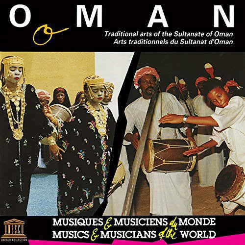Various Artists - Oman: Traditional Arts of the Sultanate of