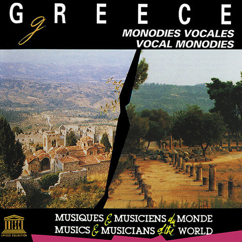 Greece: Vocal Monodies/ Various - Greece: Vocal Monodies
