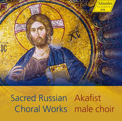 Akafist/ Malutin/ Akafist/ Malutin - Sacred Russian Choral Works