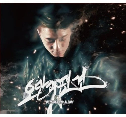 Outsider - Pride & Prejudice (Vol.4)