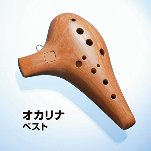 Okamura Miho - Ocarina Best