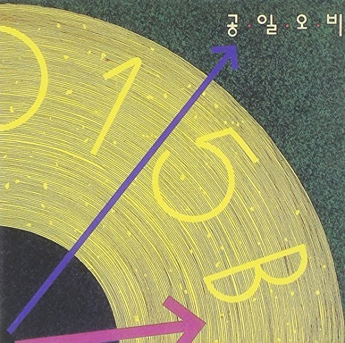 015b - 015B Vol.1-Reissue