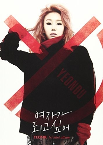 Yeon Du - Yeon Du Mini Album Vol.1