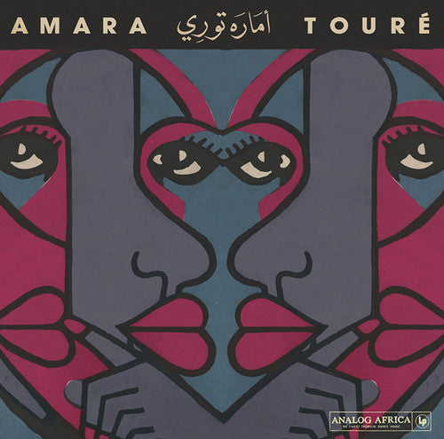 Amara Toure - 1973-1980