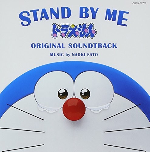Doraemon - Stand by Me (Original Soundtrack)