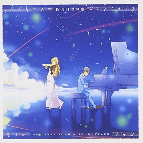 Your Lie in April - Original Song & (Original Soundtrack)