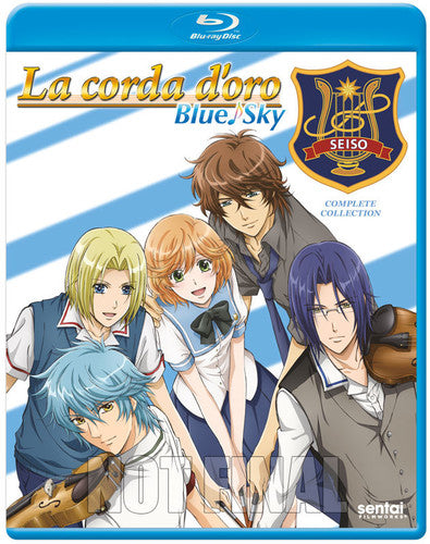 Corda D'oro - Blue Sky: Season 2