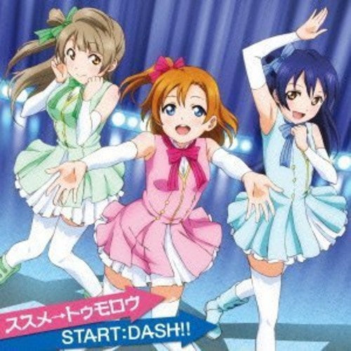 Susume Tommorow/ Start:Dash/ O.S.T. - Susume Tommorow/Start:Dash (Original Soundtrack)