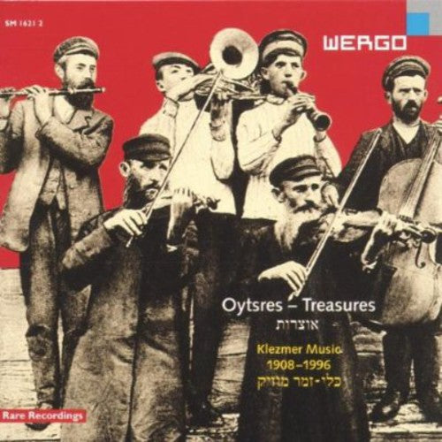 Oytsres (Treasures): Hist of Klezmer Music/ Var - Oytsres (treasures): Hist Of Klezmer Music / Var