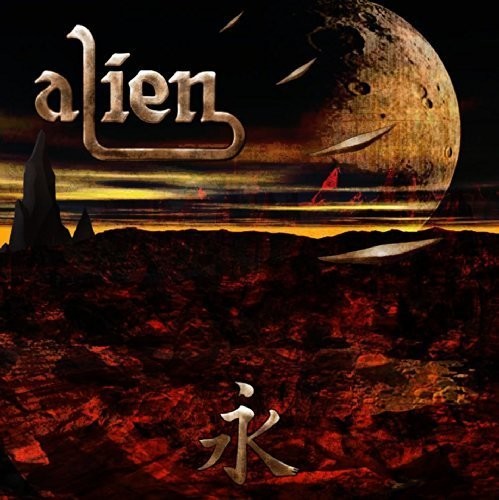 Alien - Eternity